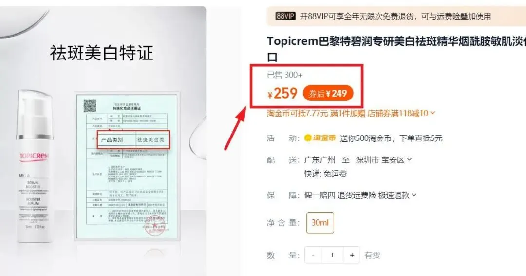 不会搞营销,但实力超猛的法国小众品牌,终于蹲到好价~