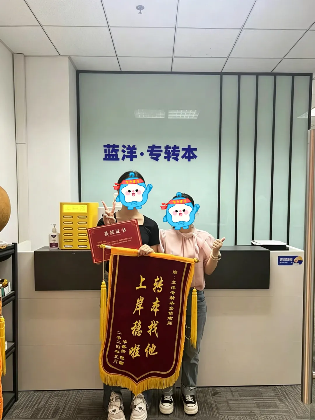 江苏五年制专转本苏大应用市场营销备考指南(蓝洋上岸学员版)