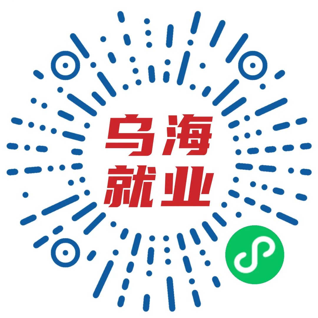 【招聘专区】销售类岗位信息