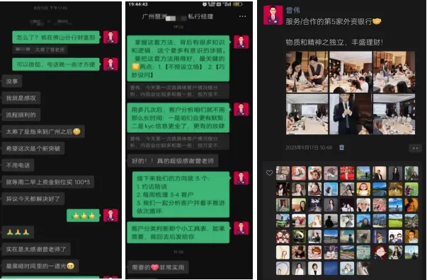资深高客营销实战导师–曾伟老师