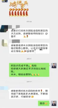 资深高客营销实战导师–曾伟老师