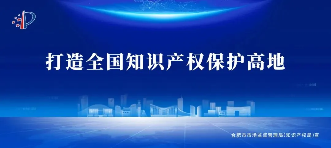 合肥市市场监管局召开外卖平台安全生产督促指导会