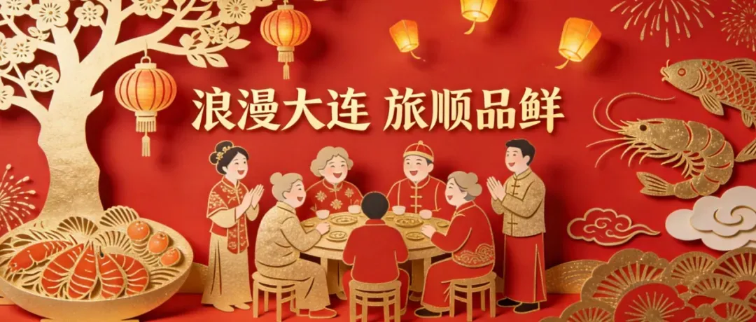 天气·旅顺之最 | 国内首次运用电脑三维技术复原千年古尸容貌