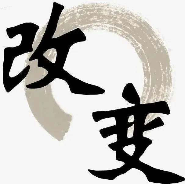 100天,从销售小白到公司部门主管