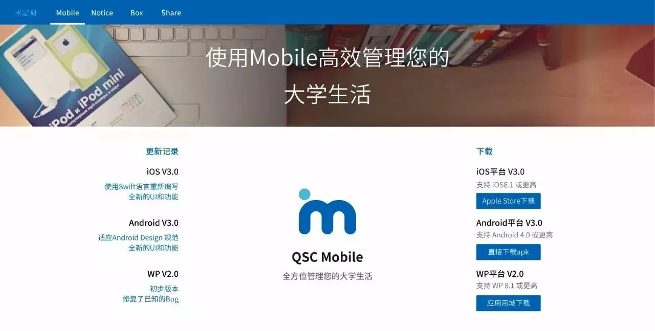 技术研发中心|我们不修电脑,我们自带翻墙