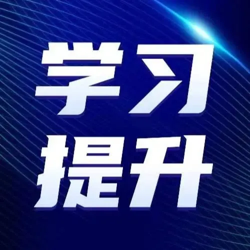 100天,从销售小白到公司部门主管