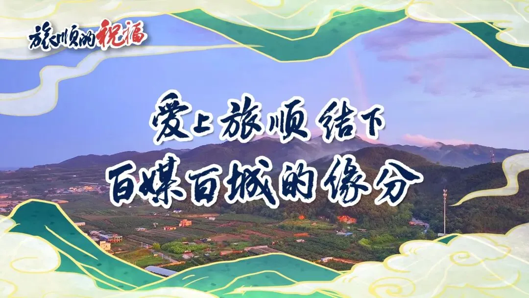 天气·旅顺之最 | 国内首次运用电脑三维技术复原千年古尸容貌