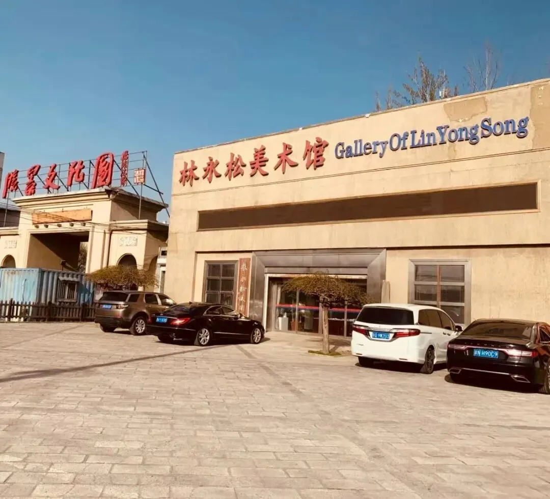 我从峨嵋山走来新时代最具影响市场潜力的山水大家林永松中国画精品展泼墨.泼彩中国山水财富热线:13980268666