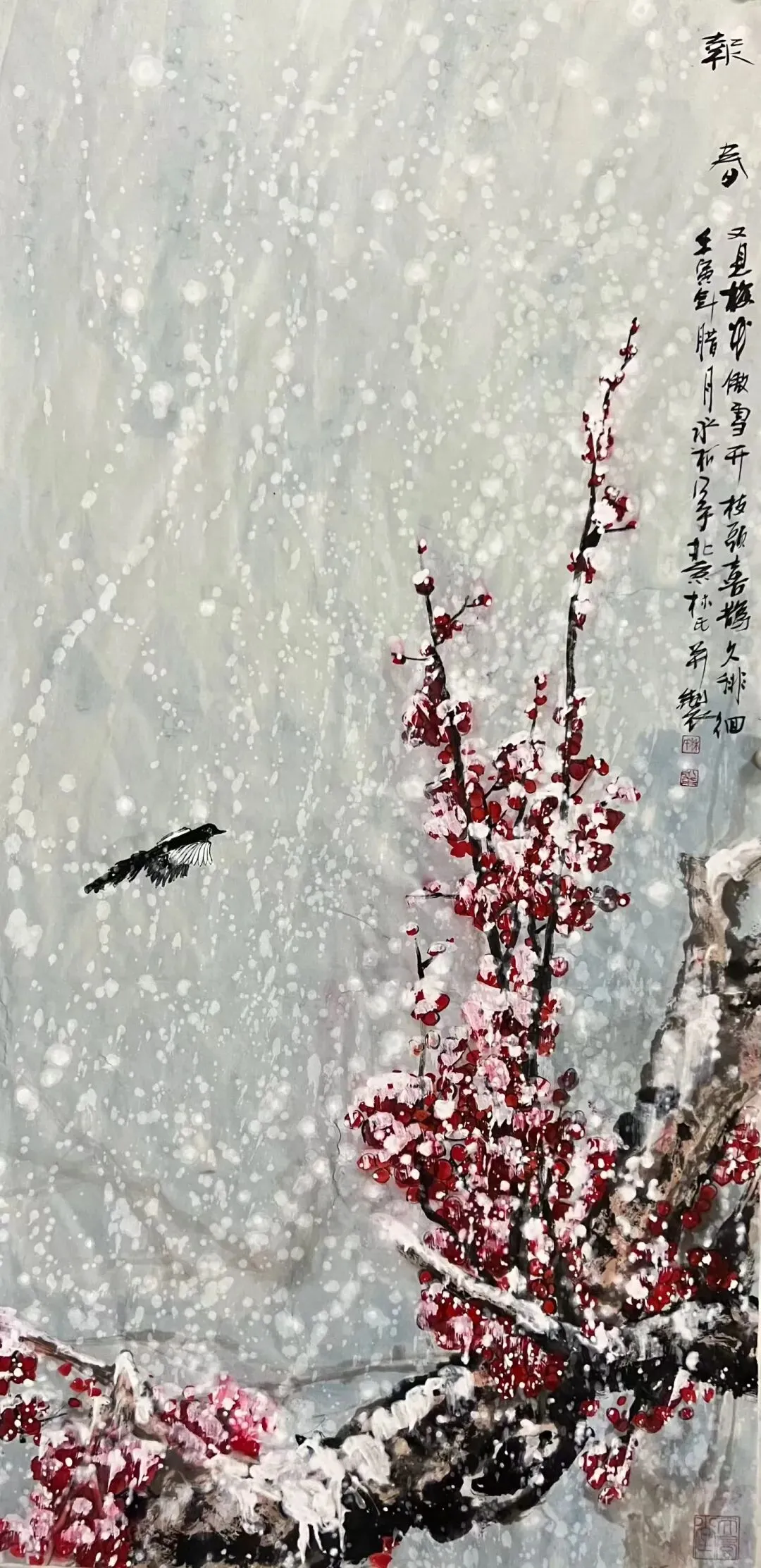 我从峨嵋山走来新时代最具影响市场潜力的山水大家林永松中国画精品展泼墨.泼彩中国山水财富热线:13980268666