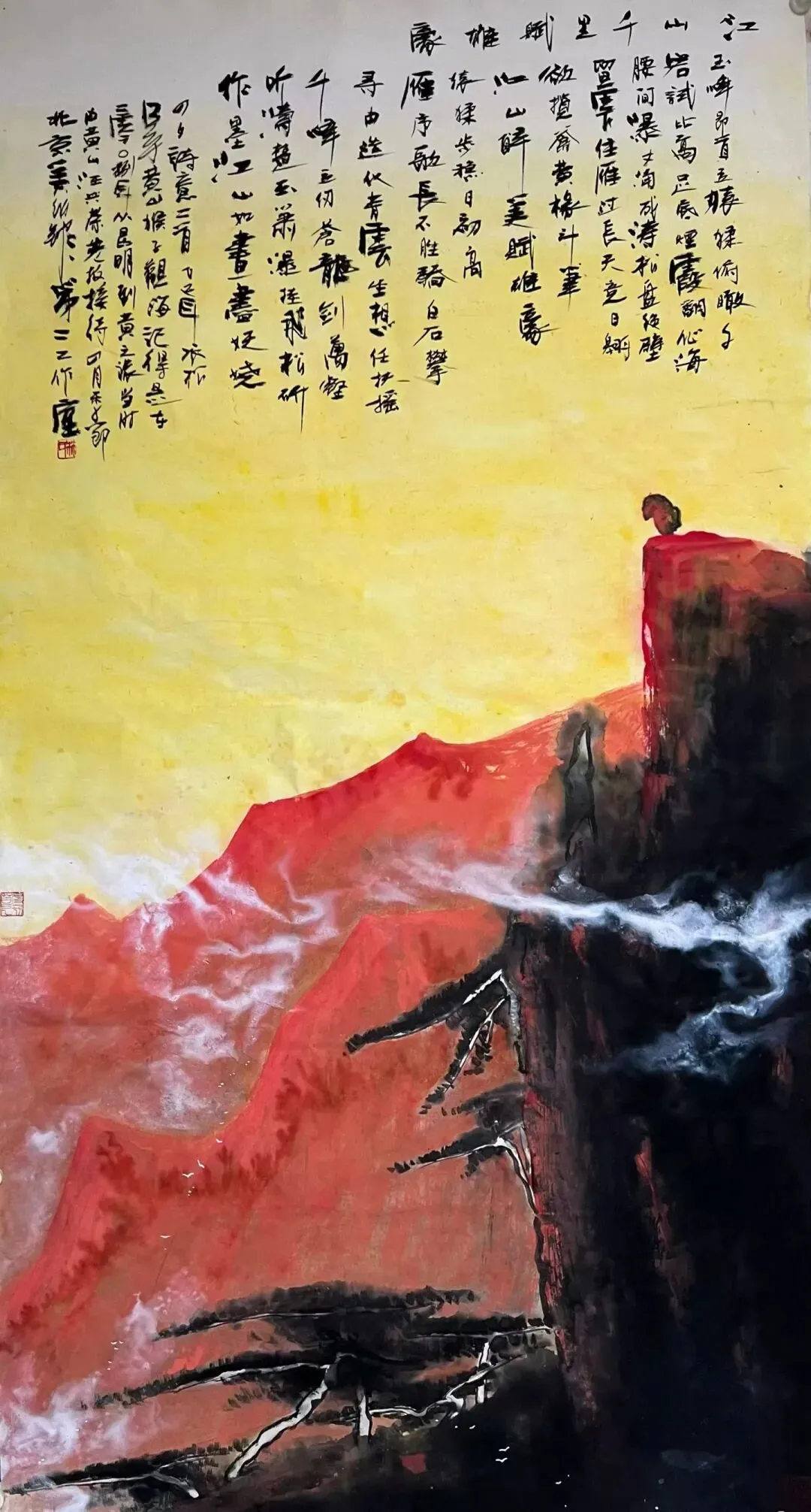 我从峨嵋山走来新时代最具影响市场潜力的山水大家林永松中国画精品展泼墨.泼彩中国山水财富热线:13980268666