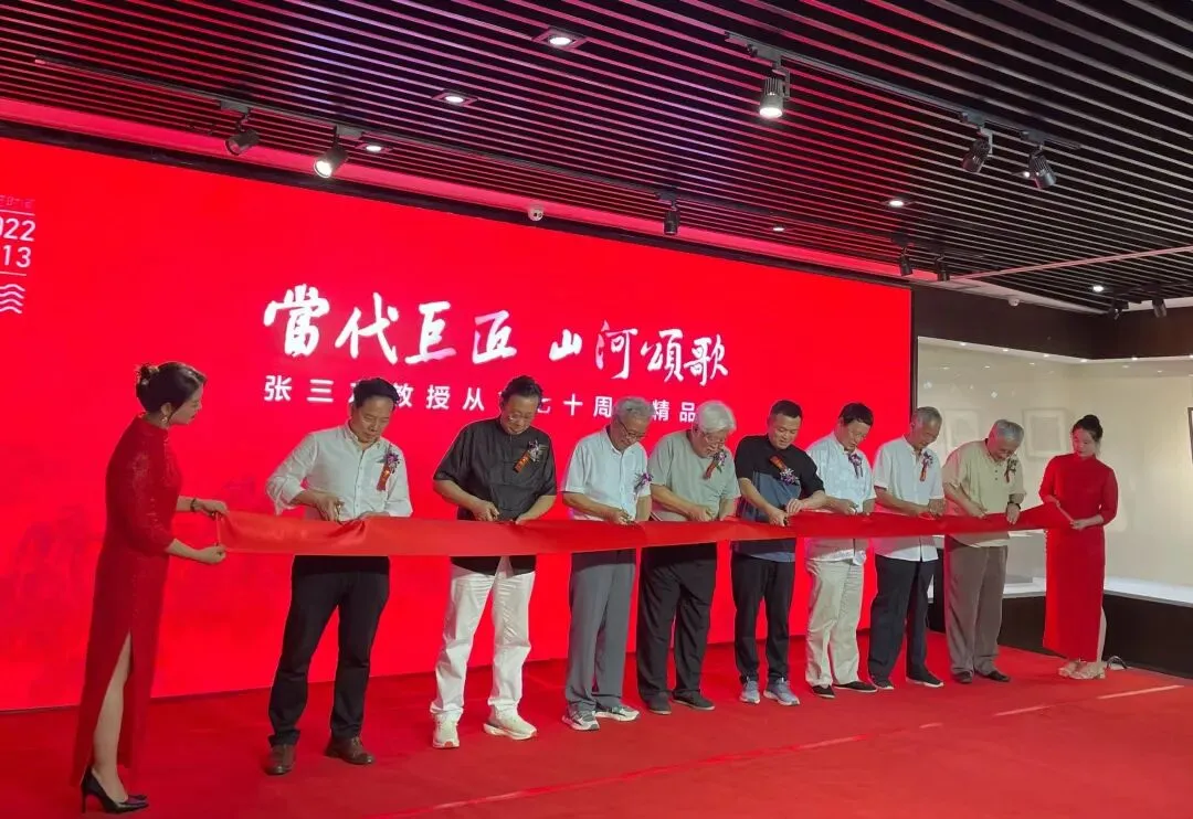 我从峨嵋山走来新时代最具影响市场潜力的山水大家林永松中国画精品展泼墨.泼彩中国山水财富热线:13980268666