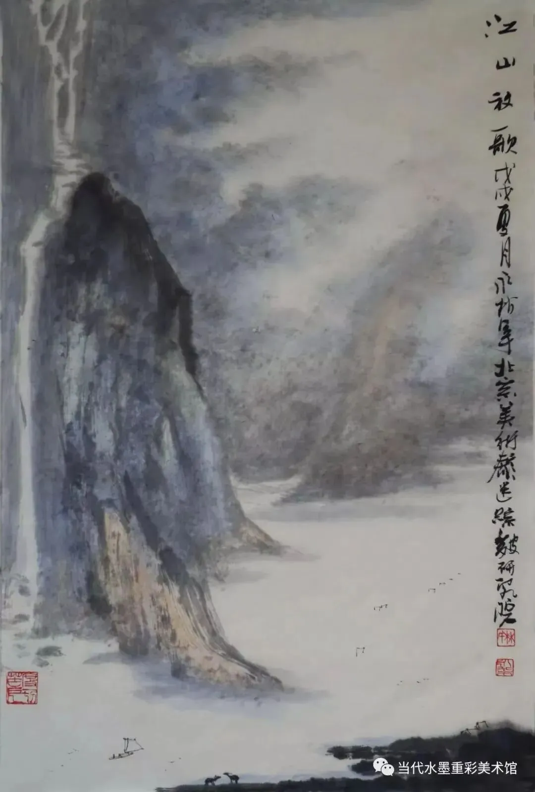 我从峨嵋山走来新时代最具影响市场潜力的山水大家林永松中国画精品展泼墨.泼彩中国山水财富热线:13980268666