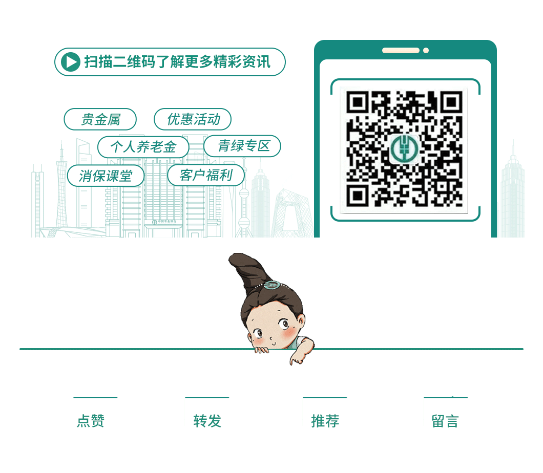 青绿消保课堂|警惕网上“砖家”营销陷阱