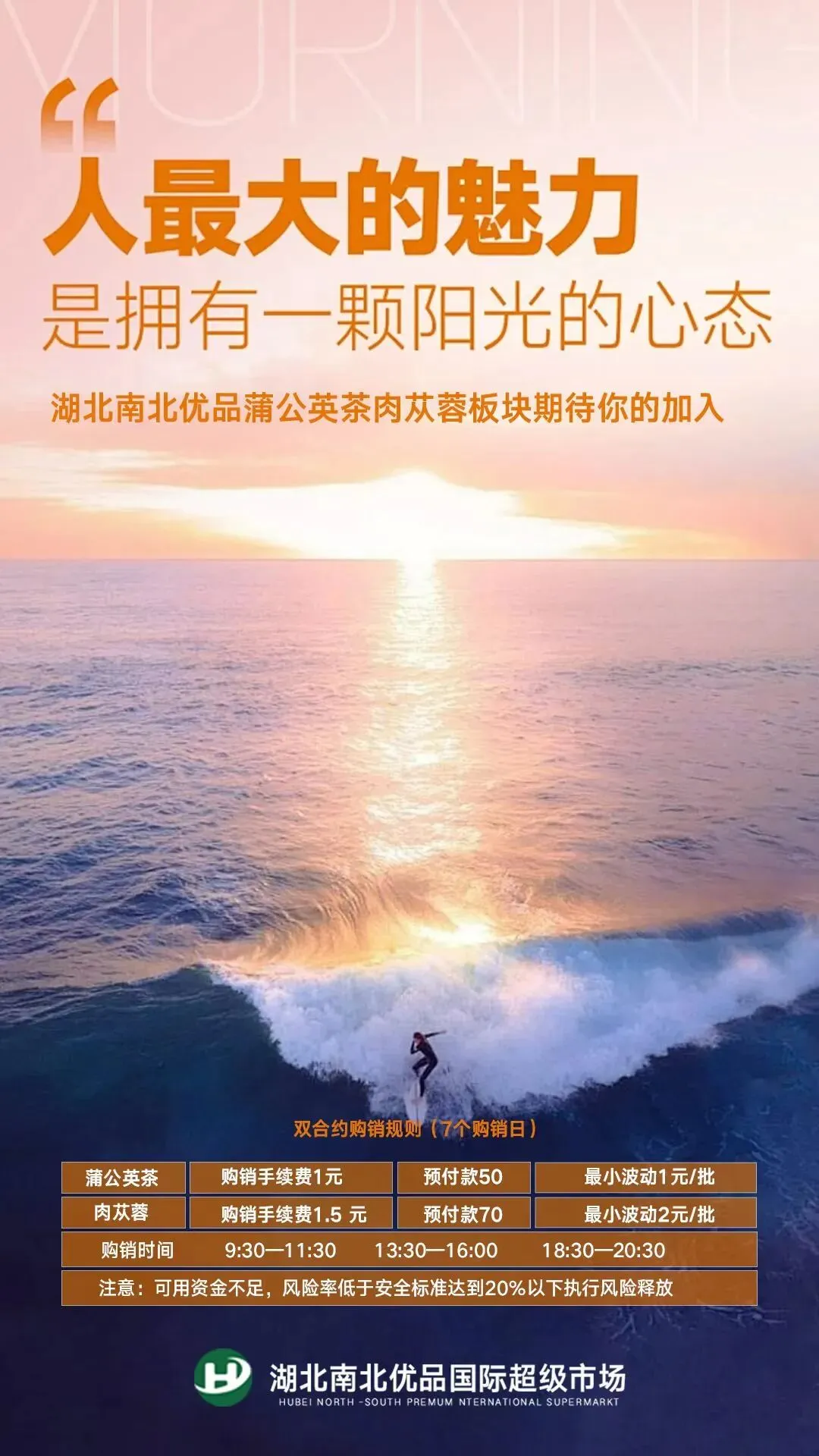 对市场常怀敬畏,对盈利心存感恩