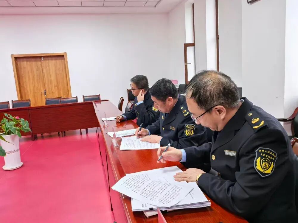 七台河市文化市场综合行政执法支队召开2026年党风廉政建设工作会议