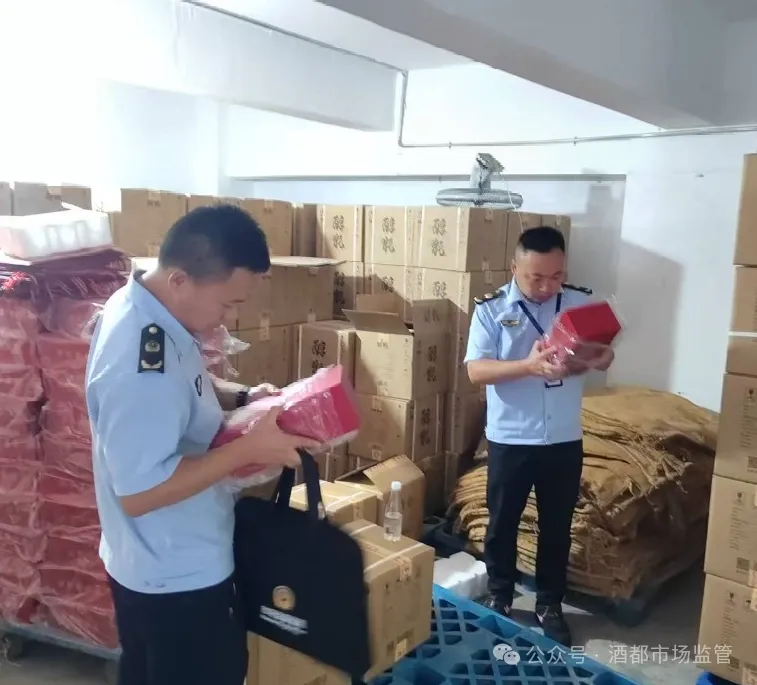 喜报!仁怀一人获国家市场监管总局表扬!