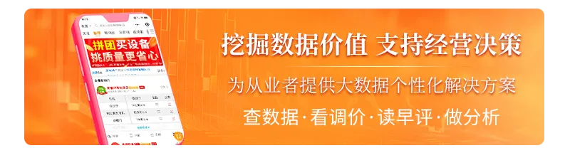 今日废塑料价格全国市场最新报价(2026年04月18日)