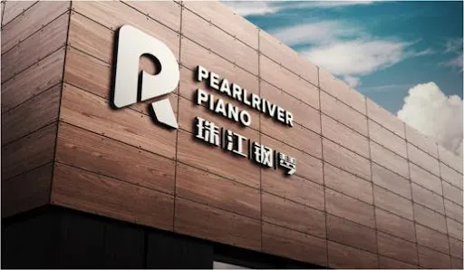 珠江钢琴的中年危机到了?市场大环境的不好和一场豪赌可能会让其面临破产重组