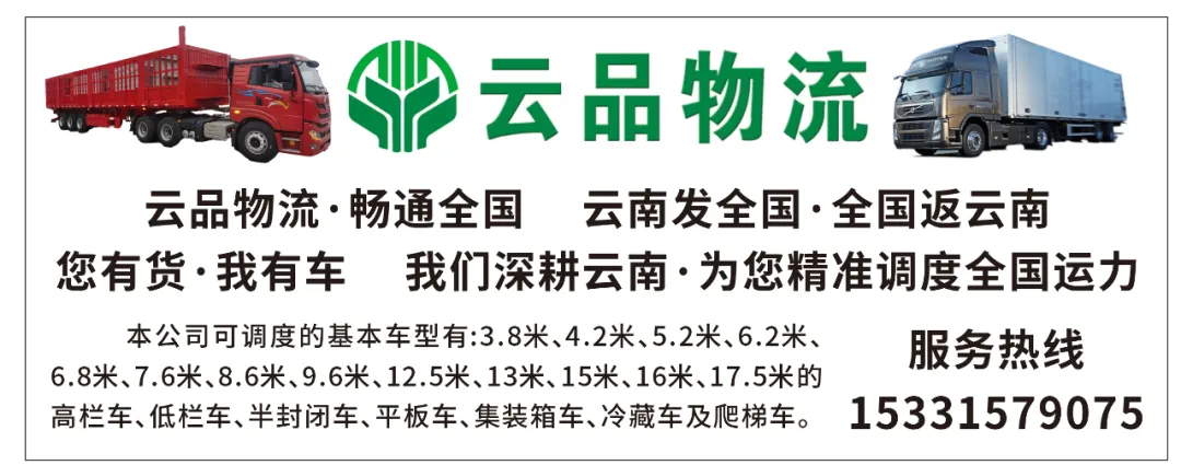 2026年4月18日云南市场综合菜价(包介团生菜回升,奶白下滑,大利油麦平稳)