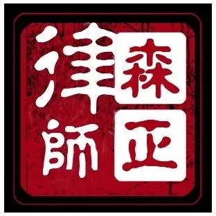 新法速递丨总局就《市场监督管理投诉举报处理办法》答记者问