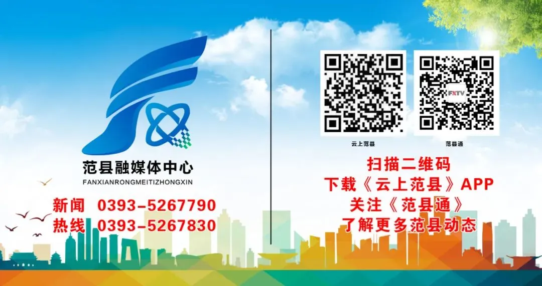 关于公布范县官方零工市场名单、谨防求职诈骗的公告