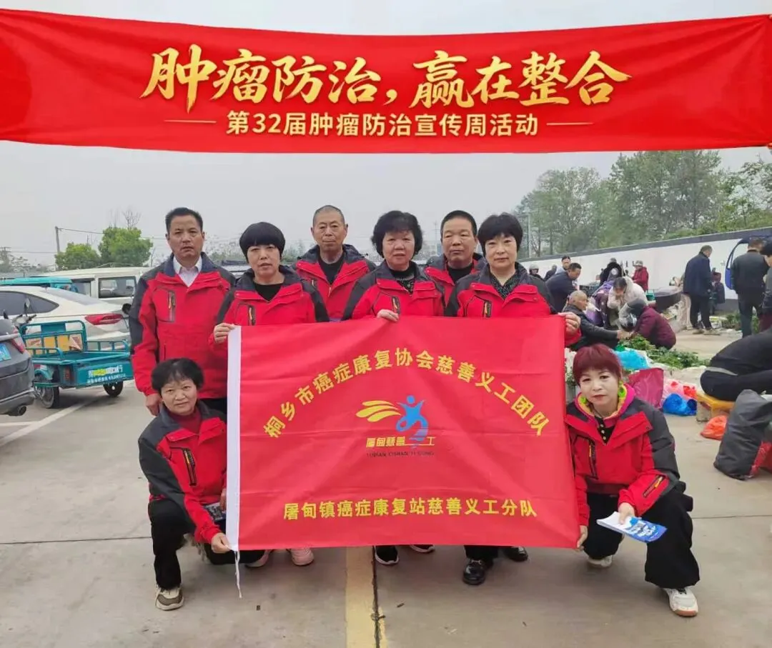 防癌宣传进市场,健康关爱暖人心