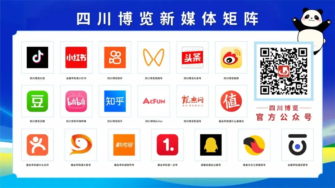 抢占东盟市场 助力蓉品出海,4月27日这场推介会一定得来!