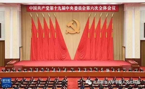 张劲松 | 在政府与市场关系上坚持走中国道路