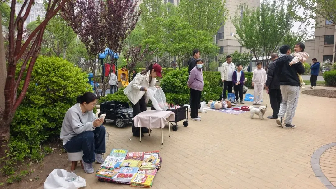 第一届恒泰家园跳蚤市场活动圆满落幕!
