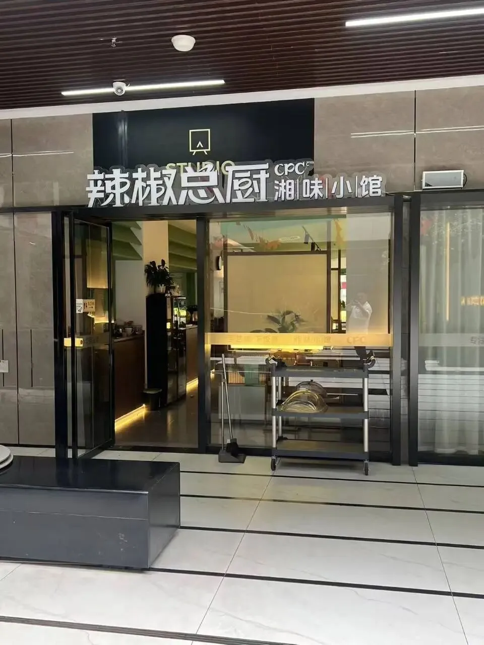 恒志云仰营销中心/业态不限可明火餐饮/面积/稳定客流/大雁塔旁/容积率/4月更新