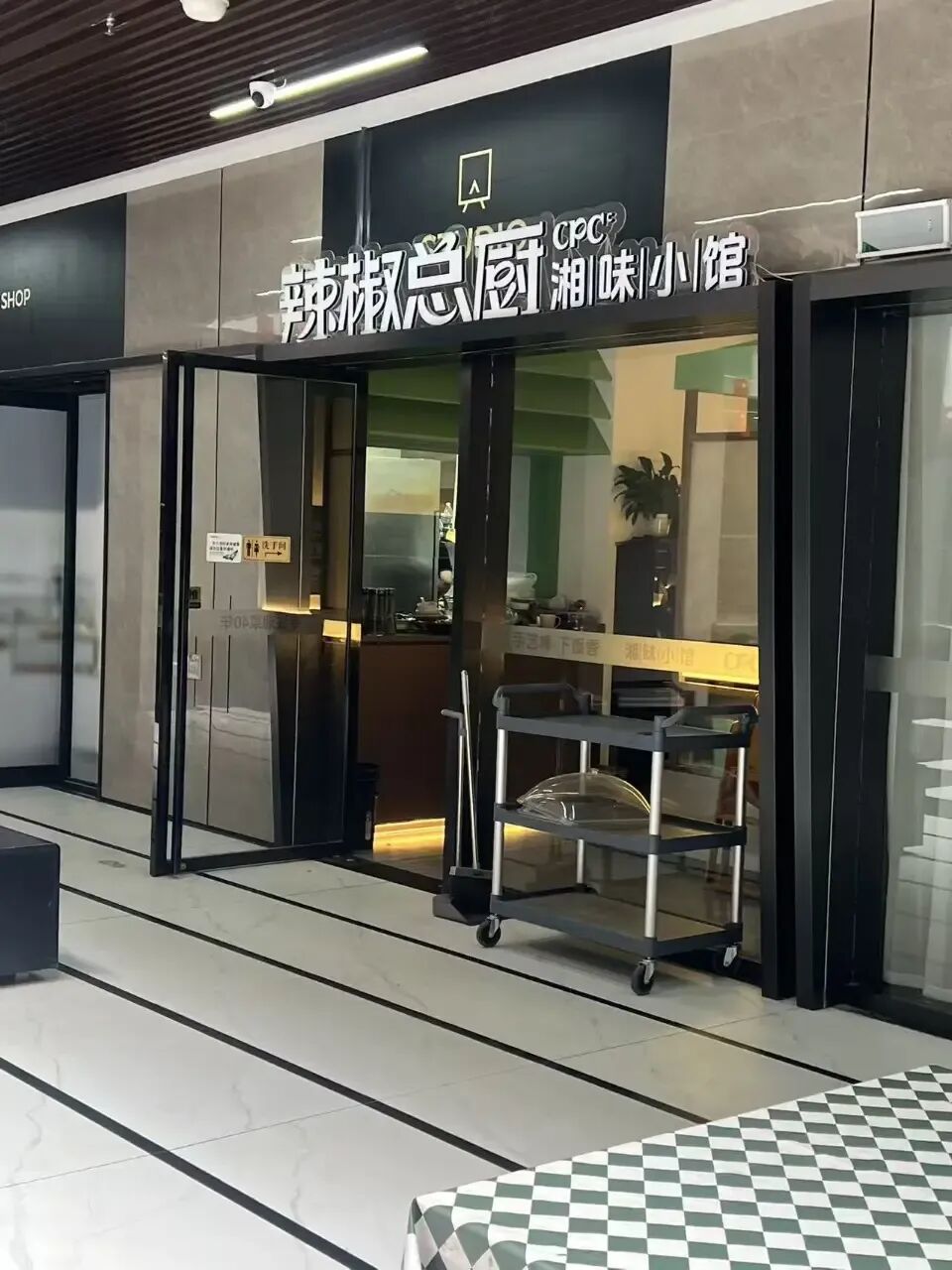 恒志云仰营销中心/业态不限可明火餐饮/面积/稳定客流/大雁塔旁/容积率/4月更新