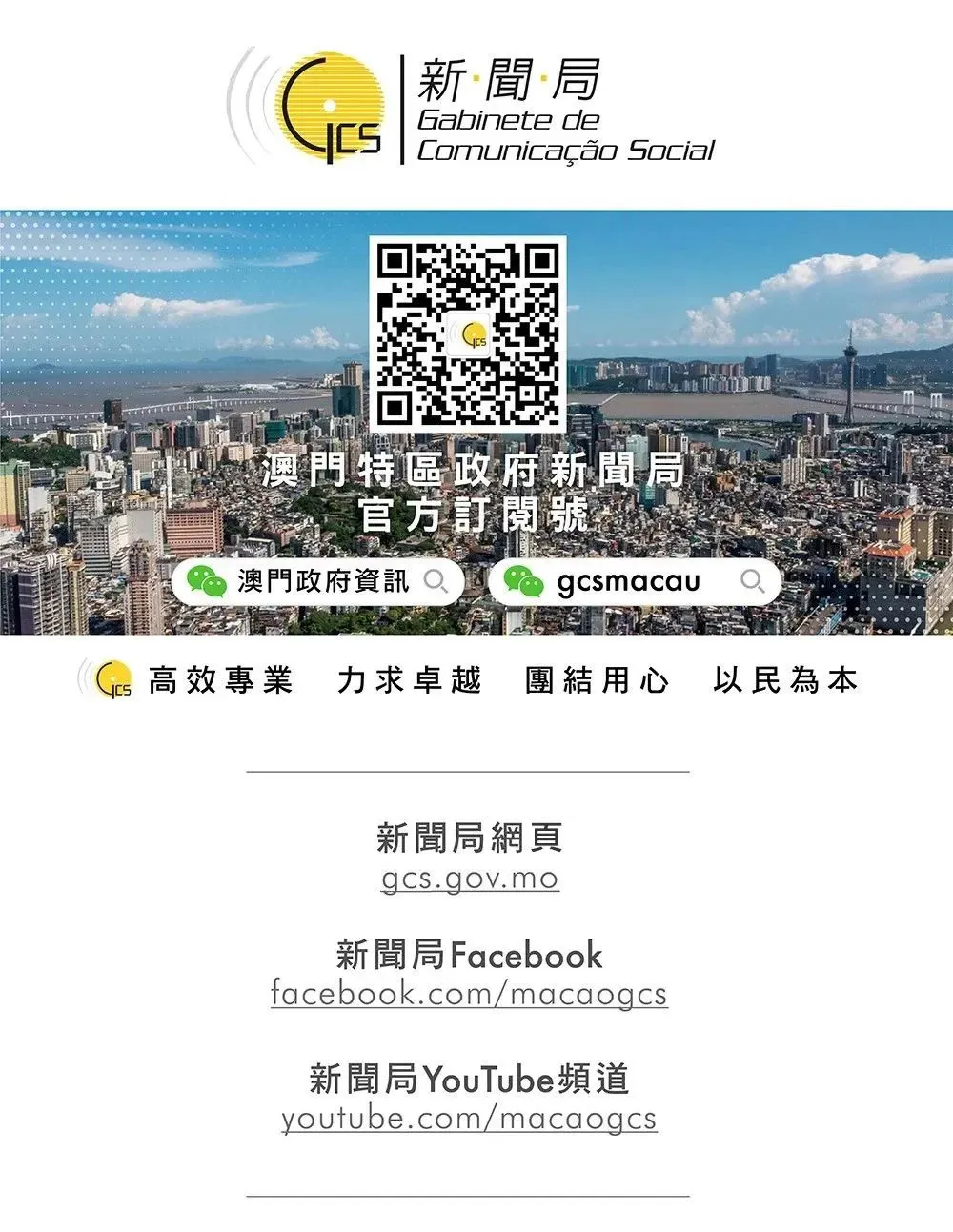 【精準聯繫人】深耕葡西語市場,它是企業出海護航者!