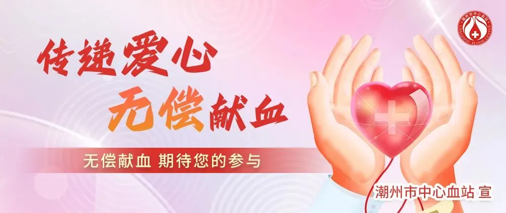 潮州市发布“五一”旅游市场价格提醒告诫书 虚构“划线价”最高罚50万