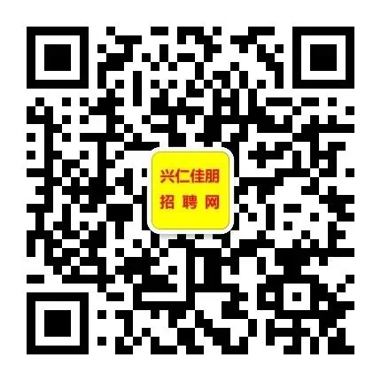 兴仁市闽南建材市场招聘5人