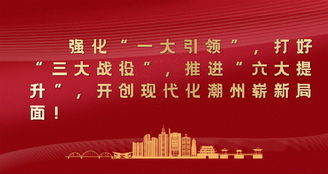 潮州市发布“五一”旅游市场价格提醒告诫书 虚构“划线价”最高罚50万