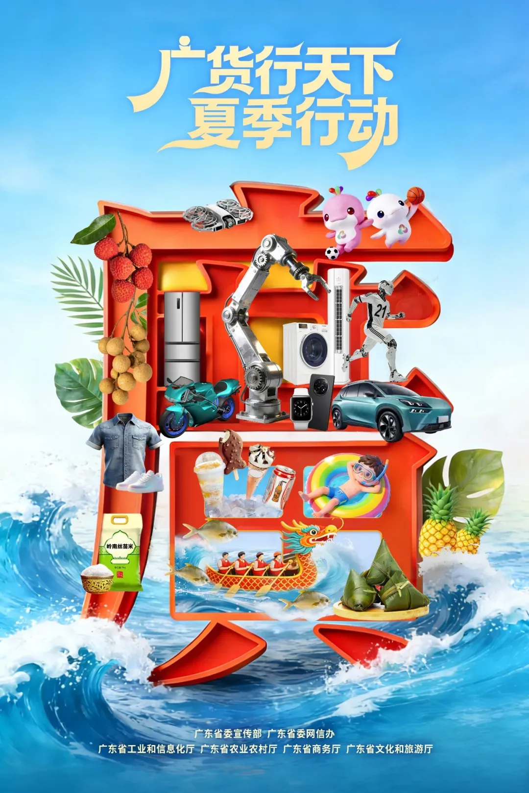 潮州市发布“五一”旅游市场价格提醒告诫书 虚构“划线价”最高罚50万