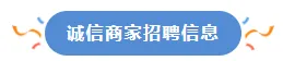 栾城区灵活用工市场2026年线上推荐岗位第6期