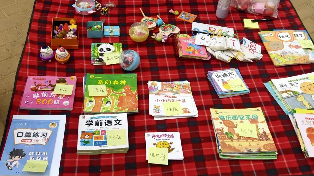 第一届恒泰家园跳蚤市场活动圆满落幕!