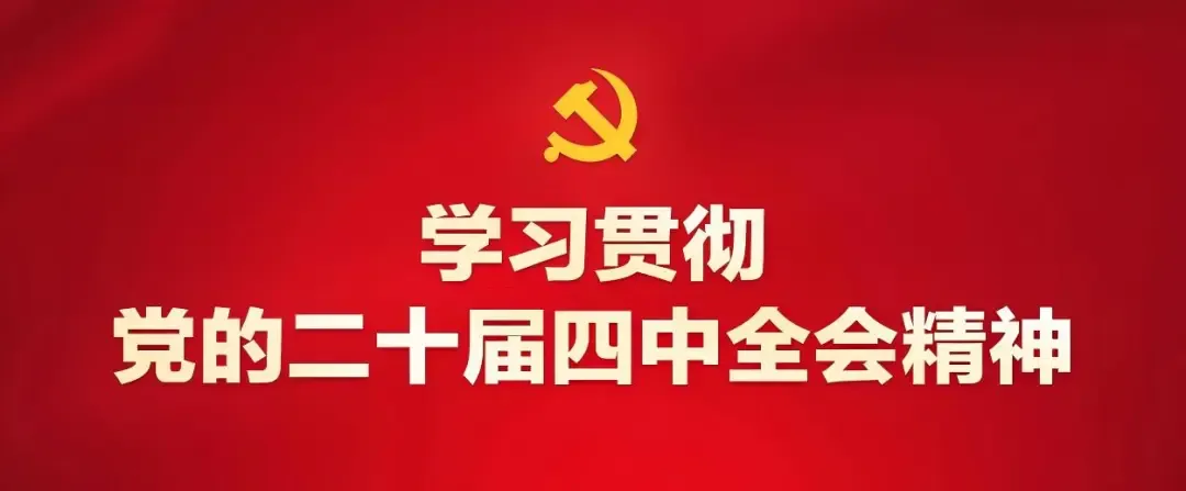 高台县市场监督管理局关于制止和防范非法集资广告的提醒告诫书