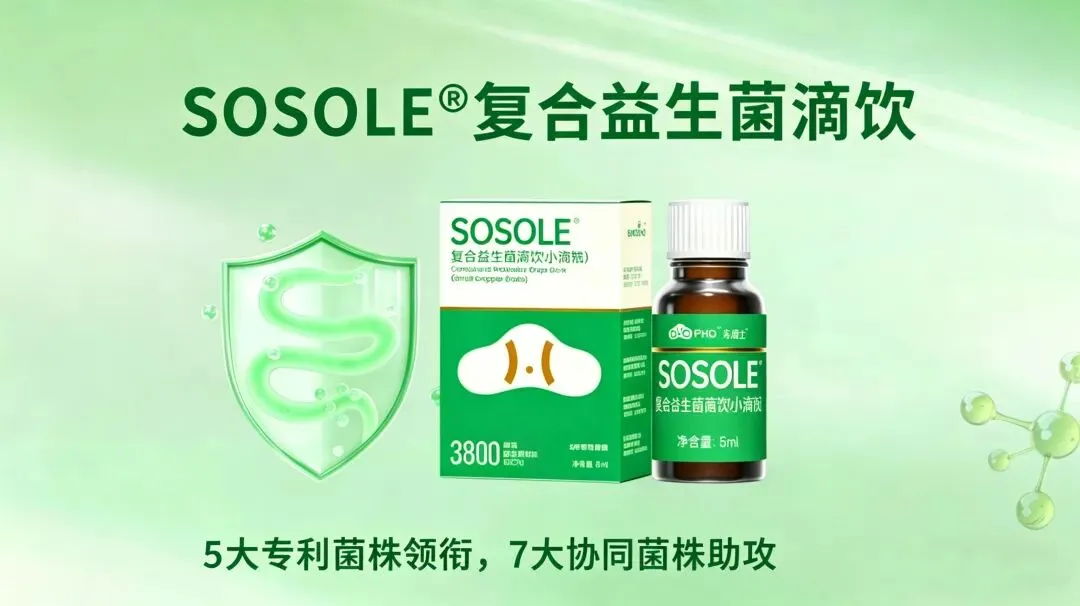 益生菌市场持续升温,朵博士四款益生菌以科学配方回应营养需求