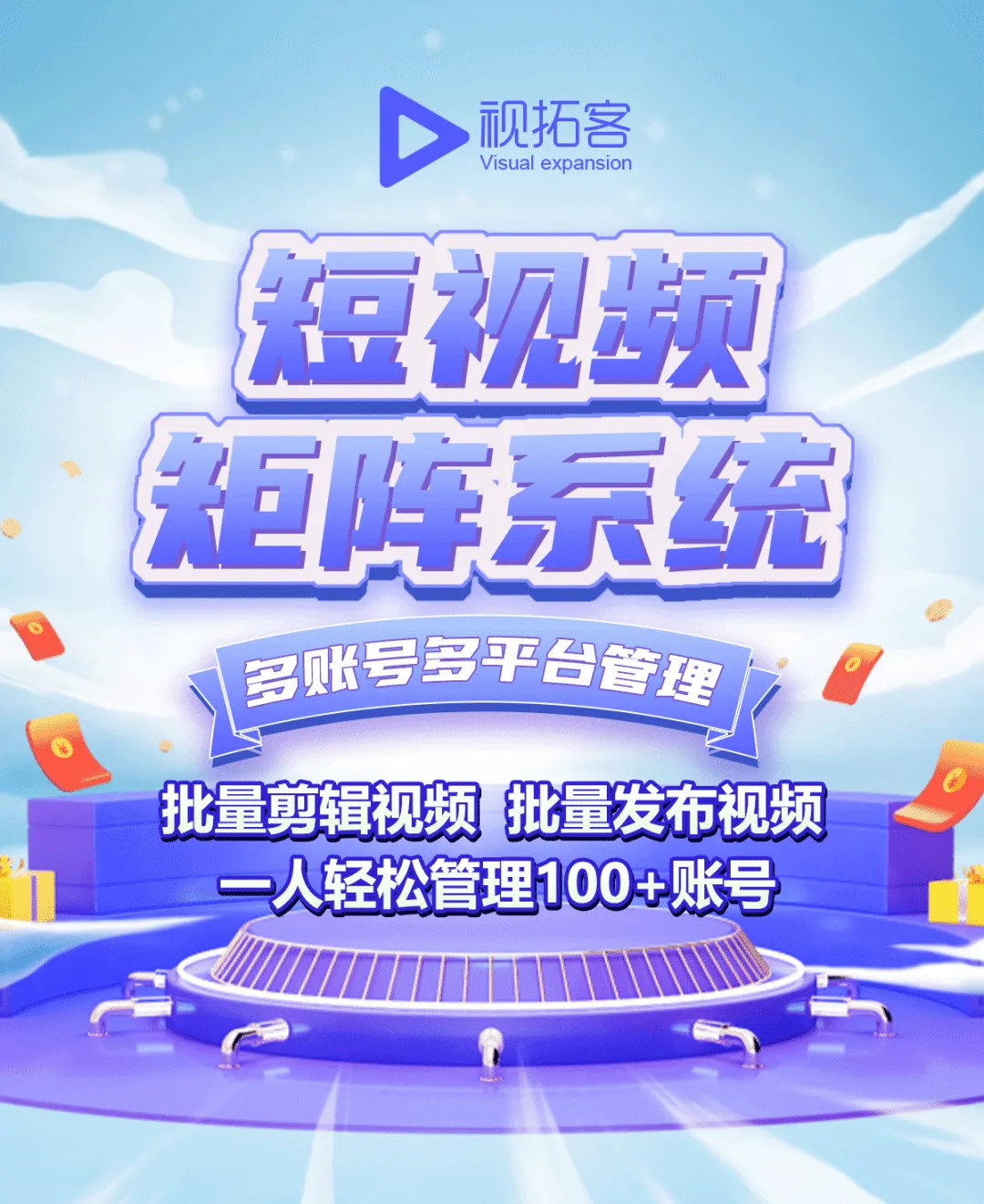 AI时代,门店商家如何做营销?GEO优化+AI碰碰卡+AI短视频+AI员工+数字人轻松搞定!