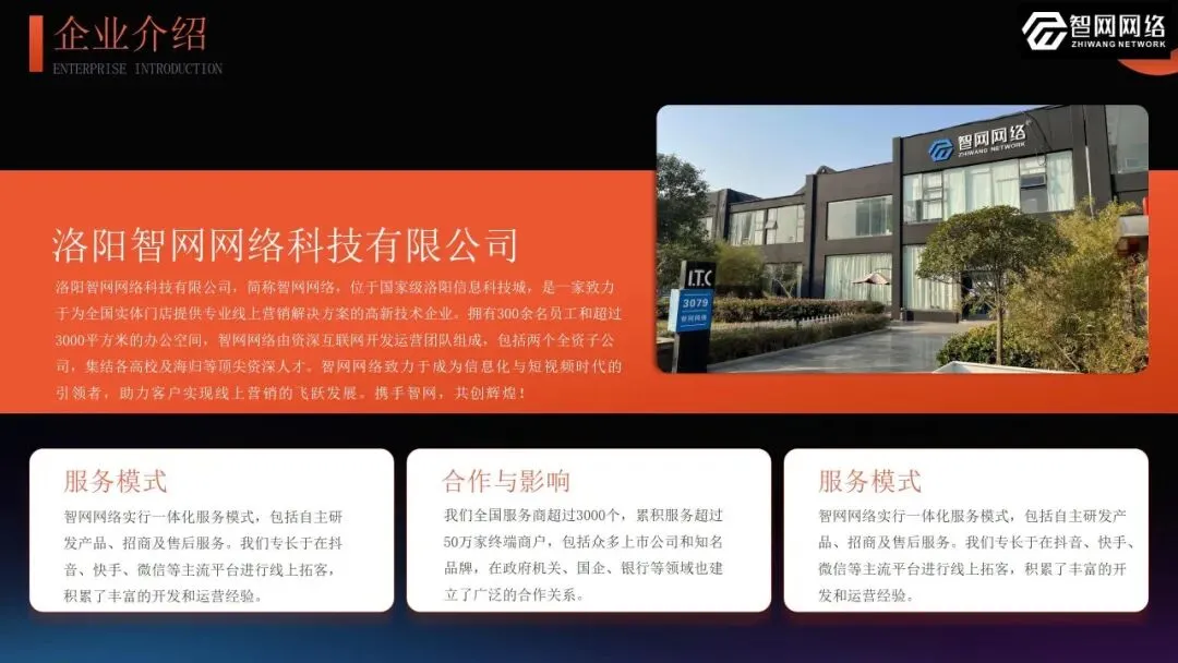 AI时代,门店商家如何做营销?GEO优化+AI碰碰卡+AI短视频+AI员工+数字人轻松搞定!