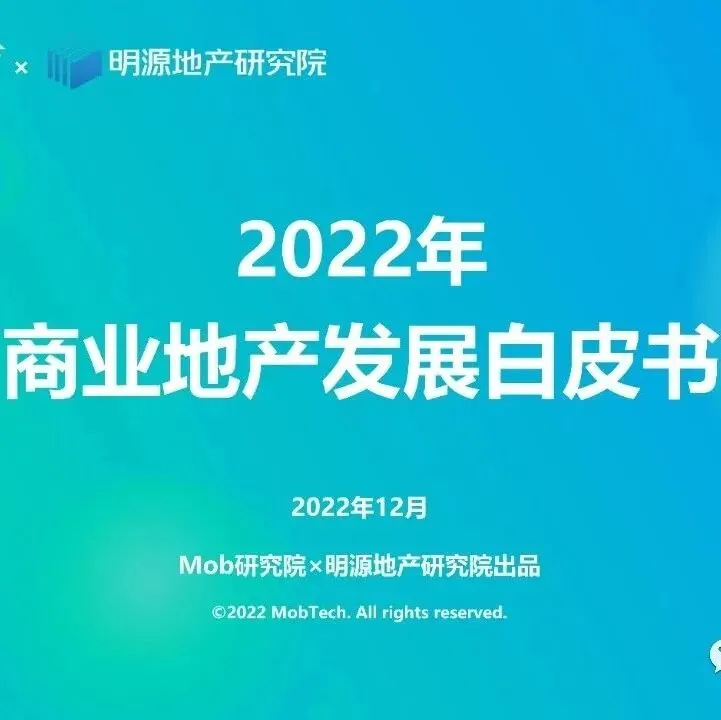 2026年香港就业市场展望-46页(附下载)