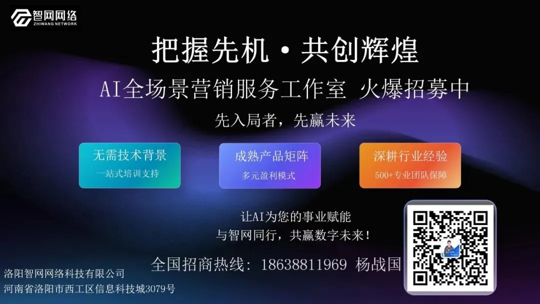 AI时代,门店商家如何做营销?GEO优化+AI碰碰卡+AI短视频+AI员工+数字人轻松搞定!