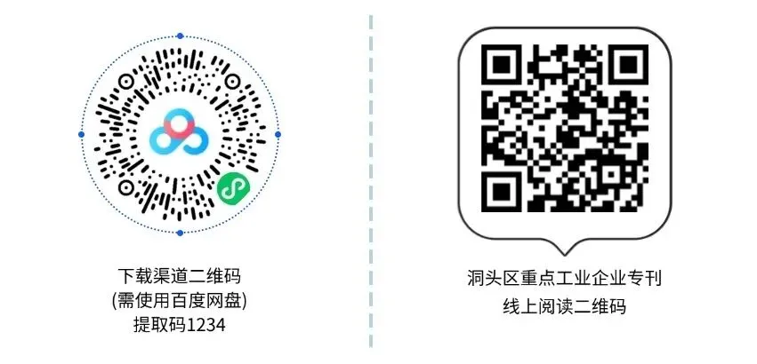 洞头 AI 短视频培训落幕 企业营销添新动能