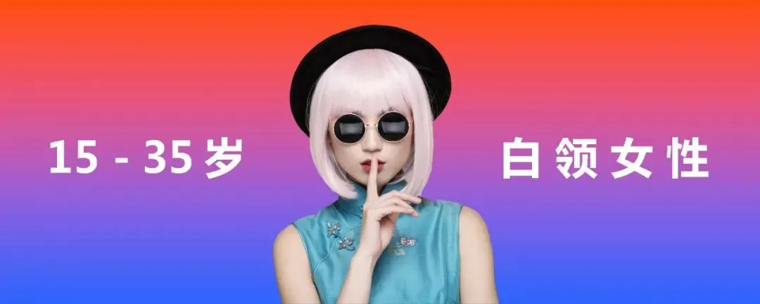 深海鳀鱼全国上市整合传播方案【鱼类营销】164页