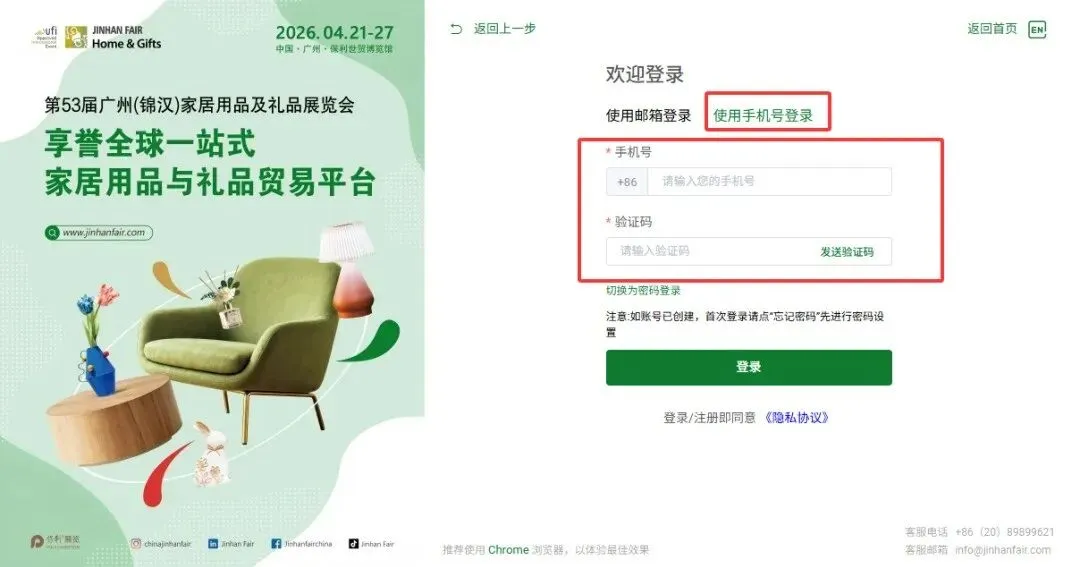 参展商获客全攻略 | 用好官方专属服务,助您参展收益最大化