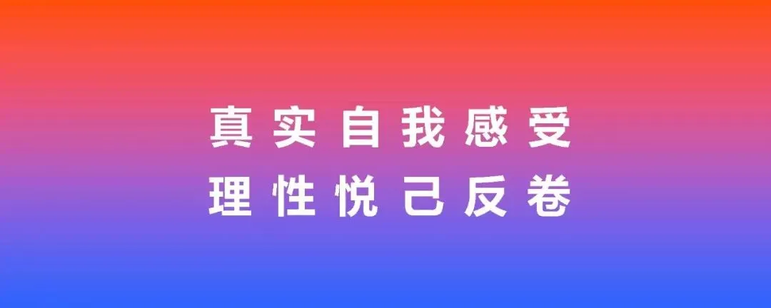 深海鳀鱼全国上市整合传播方案【鱼类营销】164页