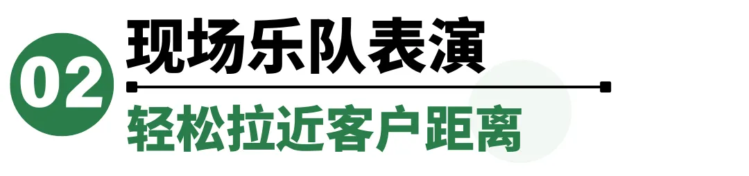 参展商获客全攻略 | 用好官方专属服务,助您参展收益最大化