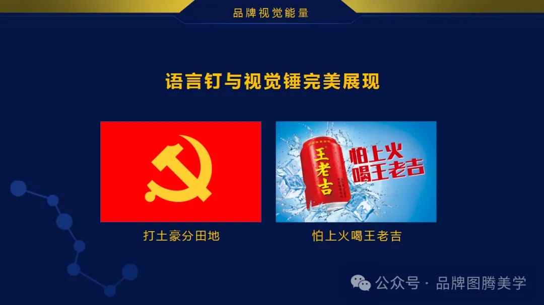 2026市场突围战!老板必知的品牌视觉战略